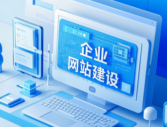 如何選擇合適的建站類型?